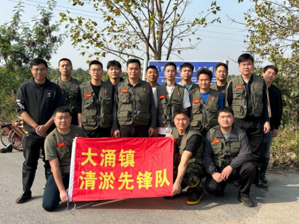 綠美共建，退役軍人助力大涌清淤