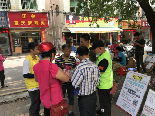 阜沙鎮禁毒信息〔2020〕第105期--阜沙禁毒宣傳來啦，快來看！（2020.7.14）394.pn