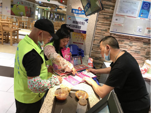 阜沙鎮禁毒信息〔2020〕第105期--阜沙禁毒宣傳來啦，快來看！（2020.7.14）390.pn