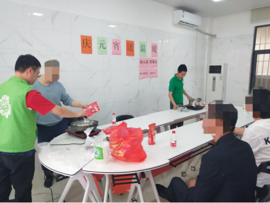 2.25“歡樂慶元宵 溫馨嘗湯圓”——中山市南頭鎮開展戒毒人員煮湯圓暨慰問活動110.png