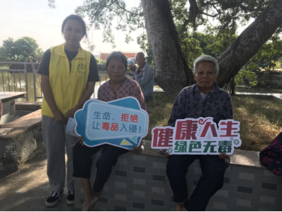 阜沙鎮禁毒信息〔2021〕第84期--【阜沙禁毒】開展禁毒宣傳公益活動 社戒人員參與愛心義剪（202