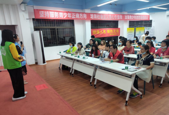 20210421擁抱心靈 遠離毒品——中山市南頭鎮心理知識暨禁毒宣講活動295.png