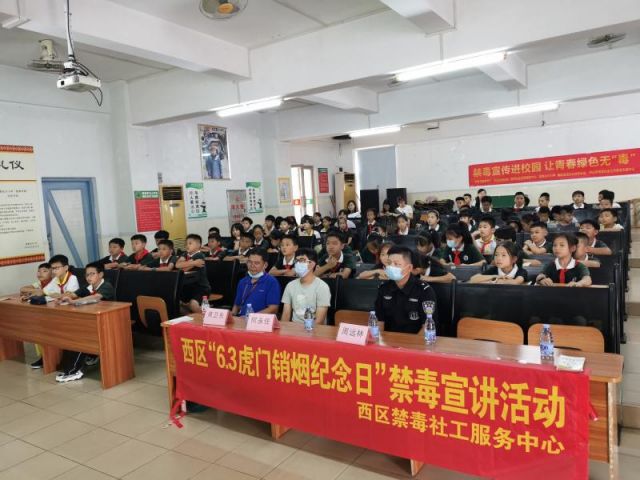 禁毒宣傳進(jìn)校園，讓青春綠色無毒 (1).jpg