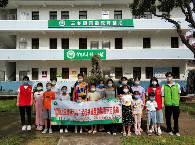 三鄉(xiāng)鎮(zhèn)開(kāi)展“粵虎同行，親子攜手學(xué)禁毒”禁毒教育基地參觀(guān)活動(dòng)圖片6.jpg