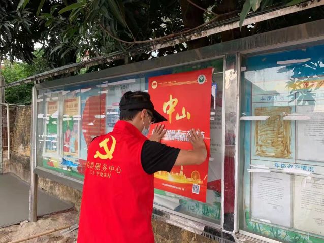 三鄉鎮開展“毒品一日不止，禁毒一刻不停”禁毒宣傳活動圖片2.jpg