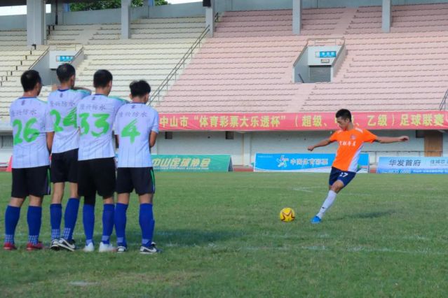 210828-【公益】2021年”中國體育彩票”中山市超級甲級乙級足球聯賽圓滿落幕! (1).jpg