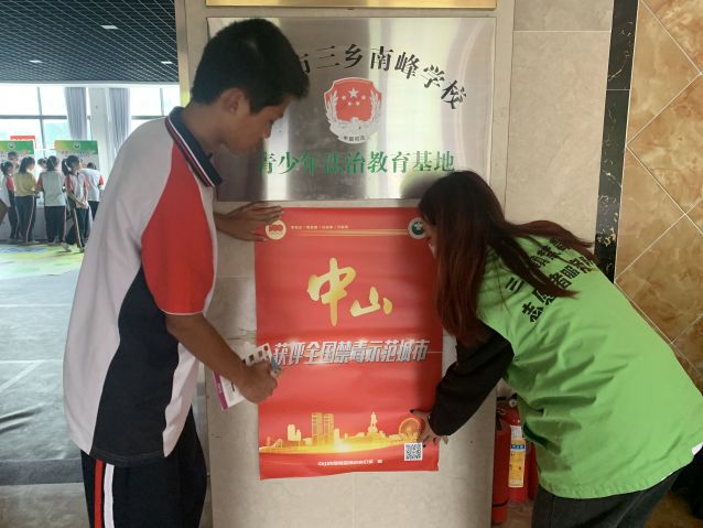 三鄉鎮開展“禁毒無年齡，防范于少年”禁毒宣傳活動照片3.jpg