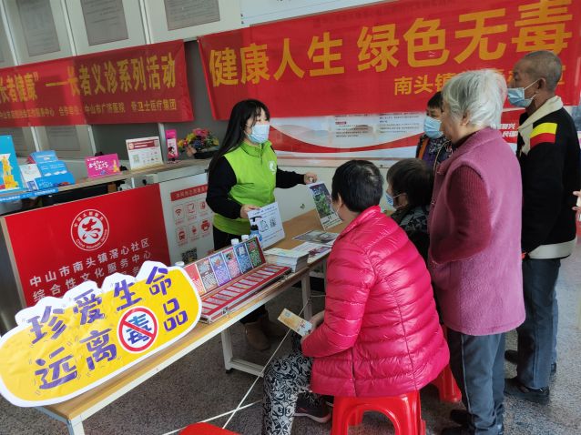 20220225滘心社區禁毒宣傳 (12)(1).jpg