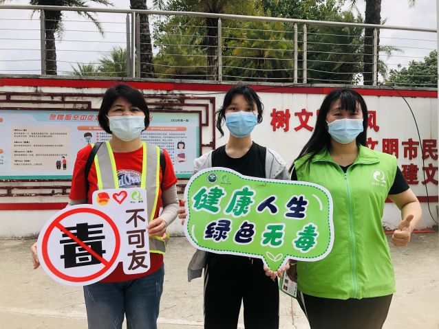 20220423 平安衛士巡邏既禁毒宣傳 (4)(1).jpg