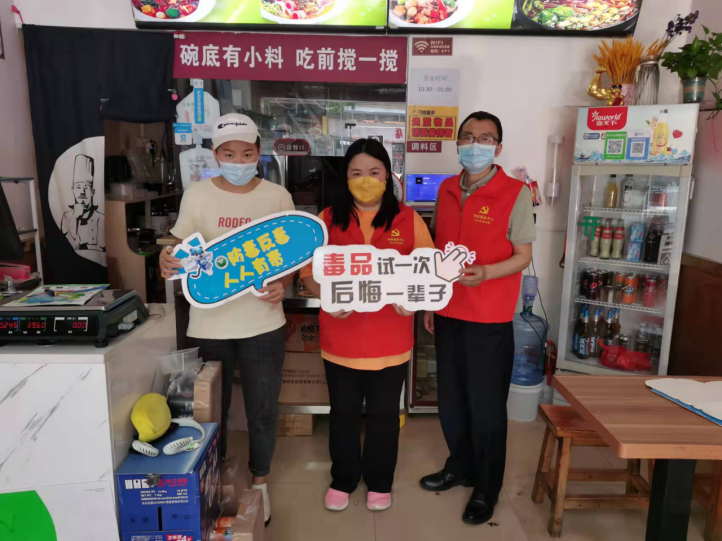 阜沙鎮禁毒信息〔2022〕第127期--【禁毒宣傳月】阜沙開展禁毒宣傳進商鋪活動（2022.6.8)