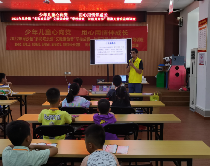 阜沙鎮禁毒信息〔2022〕第171期--【禁毒攻堅年】阜沙鎮開展暑期兒童公益禁毒宣講活動（2022.