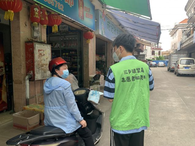 三鄉鎮開展“商鋪嚴管控，禁毒不放松”宣傳活動照片3.JPG