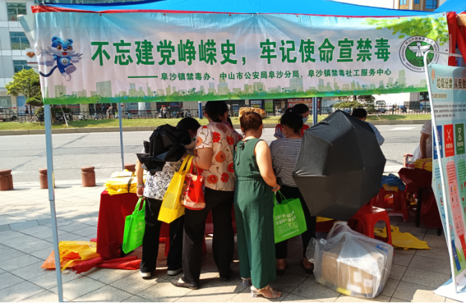 阜沙鎮禁毒信息〔2022〕第168期--阜沙鎮開展“不忘建黨崢嶸史，牢記使命宣禁毒”主題宣傳活動（2