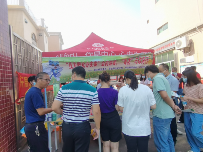 阜沙鎮禁毒信息〔2022〕第202期--(2022.9.14)【禁毒攻堅】“筑牢禁毒防線 共建無毒村