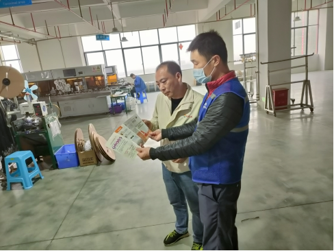 阜沙鎮禁毒信息〔2023〕第31期--“開工第一課 防毒學起來”-阜沙禁毒走進廠企（2023.2.7