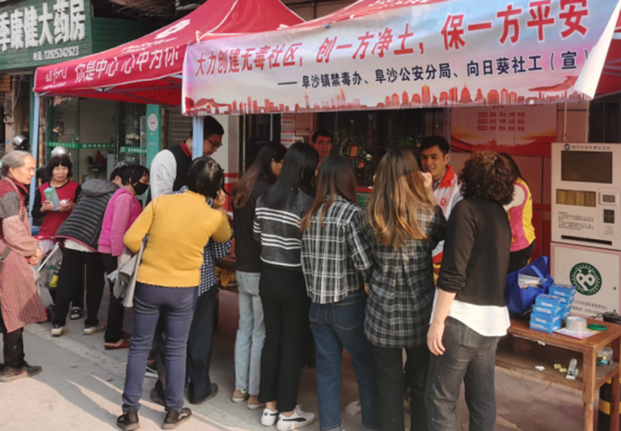 阜沙鎮禁毒信息〔2023〕第58期--“關愛婦女，禁毒有我”-阜沙鎮開展三八婦女節系列宣傳活動（三）