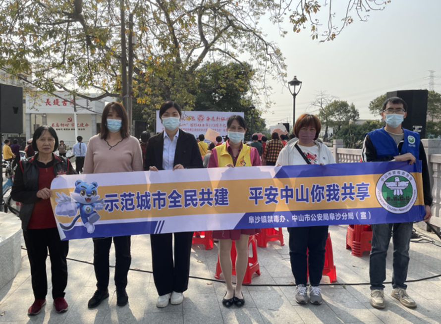 阜沙鎮(zhèn)禁毒信息〔2023〕第59期--“展非遺風(fēng)采，筑牢防毒墻”-阜沙鎮(zhèn)開展三八婦女系列宣傳活動（四