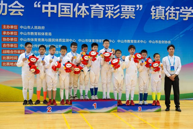2023.4.12-中山市第九屆運動會“中國體育彩票”鎮街學生組擊劍比賽.jpeg