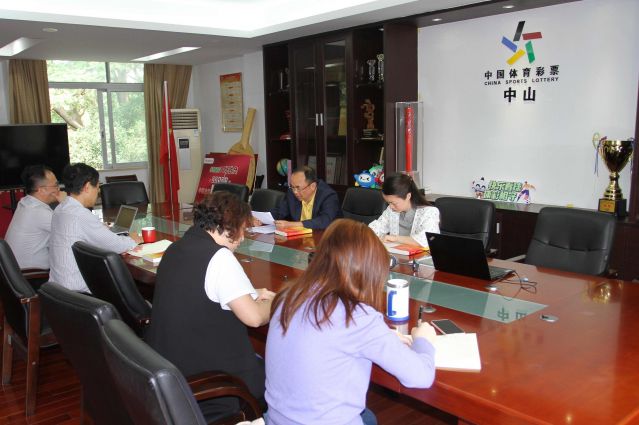 2023.4.26-強化黨風廉政教育，中山體彩中心黨支部開展第二季度紀律教育學習活動  (4)_副本