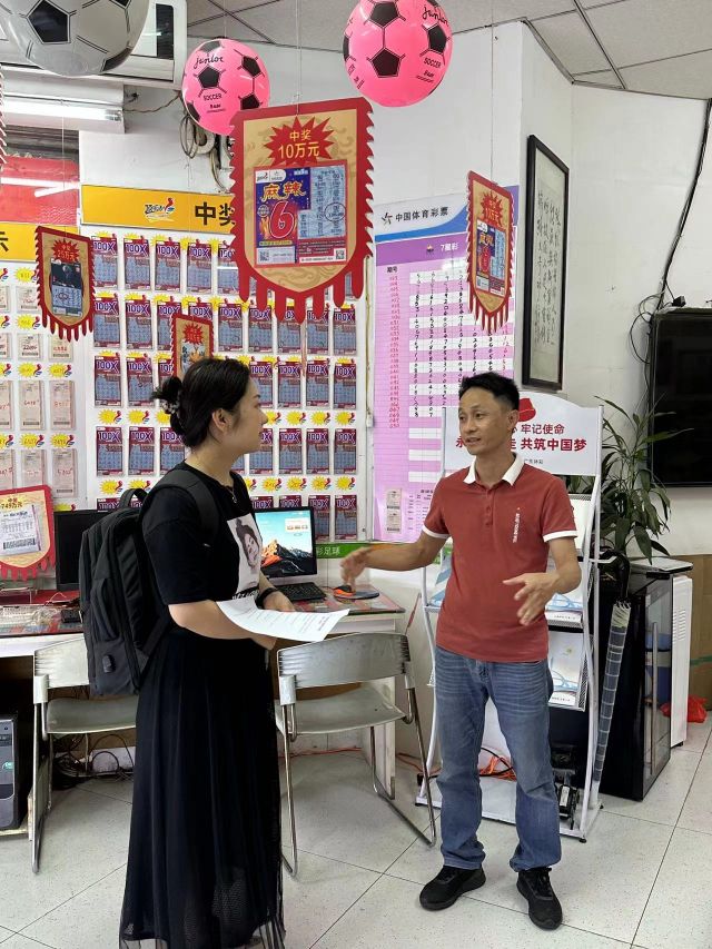 國家體育總局體彩中心工作組赴中山開展“十四五”中期評估綜合調研 (2).jpg