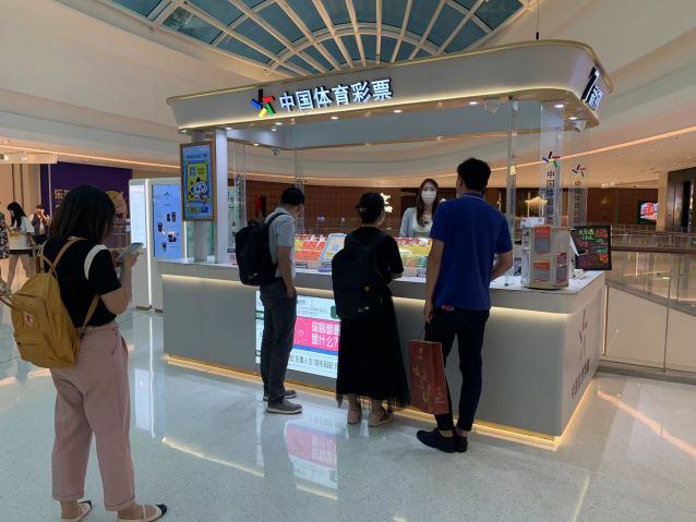 國家體育總局體彩中心工作組赴中山開展“十四五”中期評估綜合調研 (3).jpg