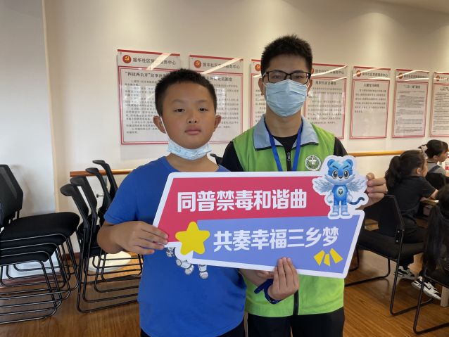 三鄉鎮開展“暑期安全同相伴，禁毒宣傳不缺席”活動照片5.JPG